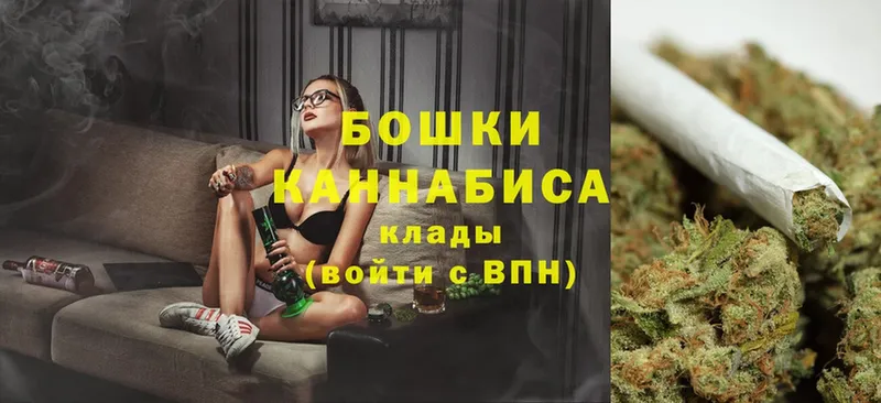 Бошки Шишки SATIVA & INDICA  Клинцы 